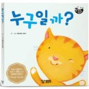동화구연 이미지