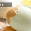 가뿐하게 일어나기 힘든 아침 활력을 주는 음식 10가지 이미지