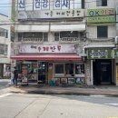 킹(King)마라훠궈 이미지