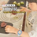 더이로움 이미지