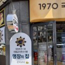 통영급식옥수수빵 | [화개장터 빵집] 콘이코니 | 1970년대 국민학교 급식빵 옥수수빵 명물 후기