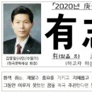 유지경성