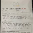 [핏구공피티스튜디오&amp;소정필라테스]1:1 PT 후기