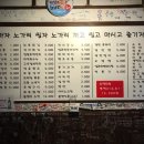 노가리상회 이미지