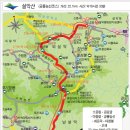 ★ 217차 설악산(1,708m) 대청봉 및 공룡능선 정기 산행 계획(무박 산행) ★ 이미지