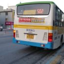 한성운수(주) 이미지