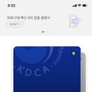 리앤미가정의학과의원 이미지