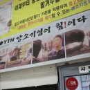 911자동차공업사 이미지