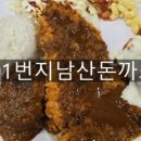 101번지남산돈까스이천사음점 이미지