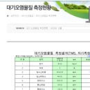 부천시자원순환센터 이미지