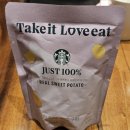 스타벅스 구로오류DT점 이미지