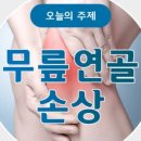 튼튼연합외과의원 이미지