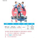 죽미다목적구장 이미지