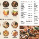 핵밥 - 동구 경안로 799 | 핵밥