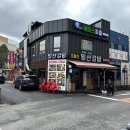 조형진일산갈비 이미지