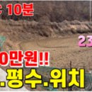 영천남부공인중개사사무소 이미지