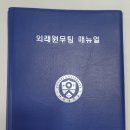 서울특수인쇄