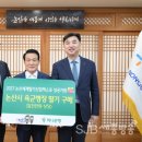 하나농산물 - 중랑구 봉우재로13길 16 | 하나농산물