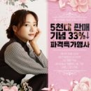 하나에너지 케이벤치
