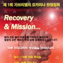 오카리나A 이미지