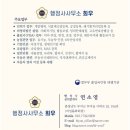 행정사사무소 희우 이미지