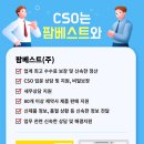 (주)베스트팜 이미지