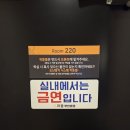라움무인호텔