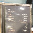 예돈가