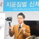크레인테크 이미지