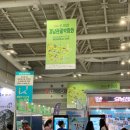 창원 컨벤션센터 앞 이미지