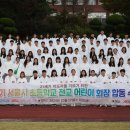 생명초등학교