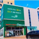 1689 | 진해군항제근처맛집 샤브마니아 진해점 벚꽃 구경 후 들리기 좋았던 곳