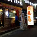 불로만바베큐 이미지