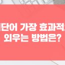 이젠영어