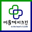 현대크린써비스 이미지
