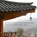 판소리성지 이미지