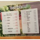 복덩이 차돌이야기 이미지