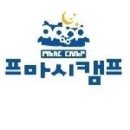 대명캠프팜랜드 이미지