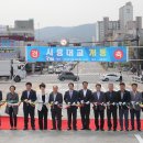 광명대교 이미지