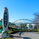 창원 안골왜성 이미지