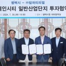 ㈜탑전지 이미지