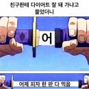 월화수목금취한제비