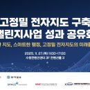 수원컨벤션센터 이미지