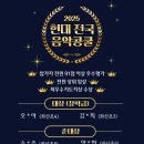 마이프렌드음악학원