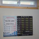 해광민어횟집 이미지