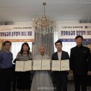부산오페라연합회협동조합