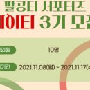 팔공티 - 양천구 목동동로8길 11 | 팔공티