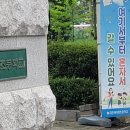 대전새미래초등학교 이미지