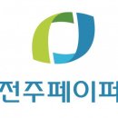 페이퍼마켓 이미지