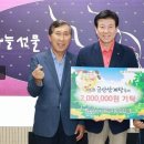 금산수삼센터상인회 충남도민일보